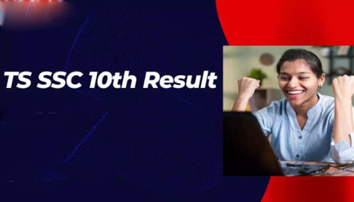 TS SSC 10th Result