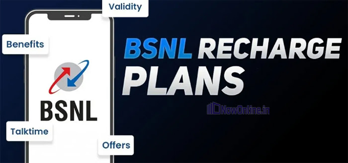 BSNL Recharge Plan
