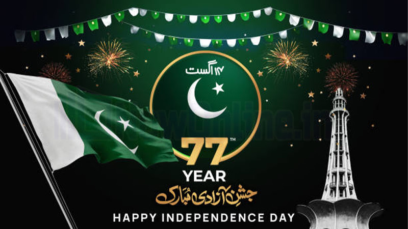Pakistan Independence Day Wishes