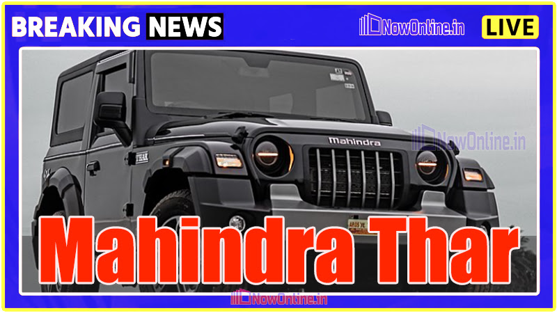 Mahindra Thar Price In India