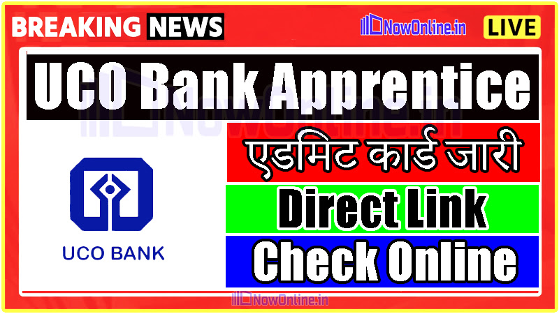 UCO Bank Apprentice Admit Card