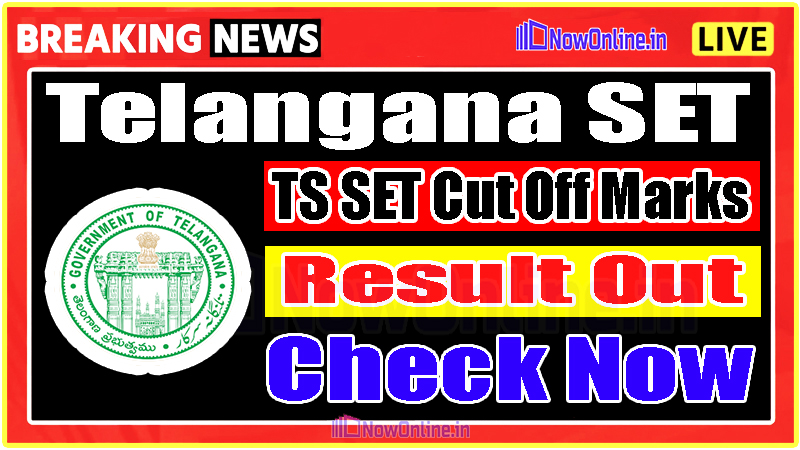 Telangana SET Result